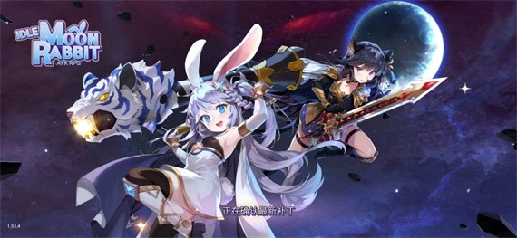 6165金沙总站养成记手游下载-6165金沙总站养成记手游最新版下载v1.139.2