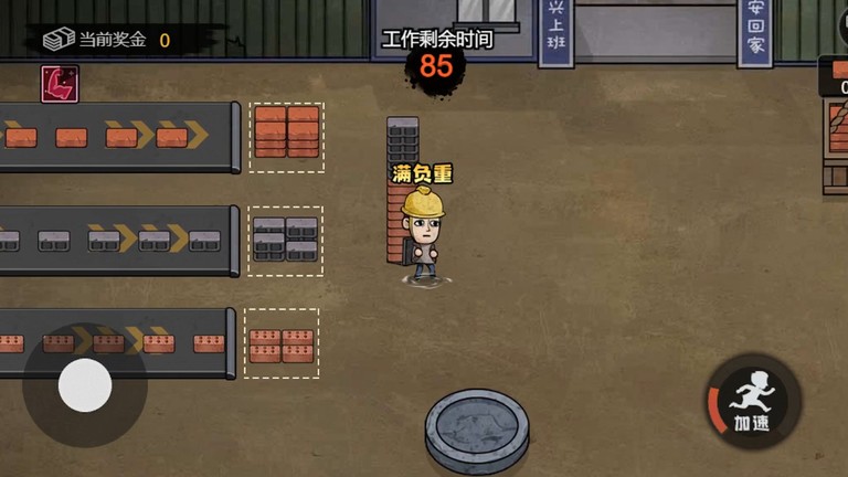 澳门金沙1991js游戏最新版下载-澳门金沙1991js官方正版下载 v2.0.85 安卓版游戏画面2