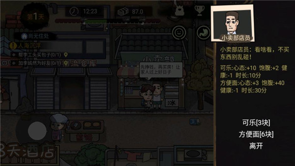 澳门金沙1991js新手攻略 澳门金沙1991js新手攻略