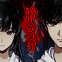 8455新葡萄娱乐场游戏下载-8455新葡萄娱乐场手机版下载 v1.0.11 安卓版