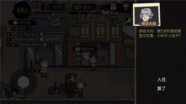 澳门金沙1991js官方版攻略 澳门金沙1991js官方版攻略