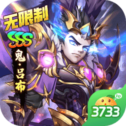 澳门威尼斯人wns888app终极王者手游官方下载-澳门威尼斯人wns888app终极王者最新版下载 v1.0.1 安卓版