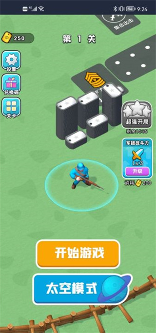 美高梅中国官网正版下载手机版-美高梅中国官网游戏最新版本下载 v1.4 安卓版