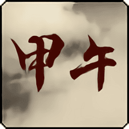 金沙1005线路甲午风云最新版下载-金沙1005线路甲午风云mod下载 v1.3 安卓版