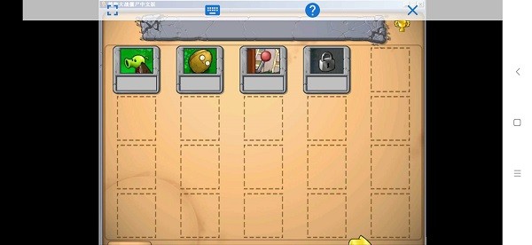 精彩截图-新濠娱乐在线游戏贝塔版6.25中文版下载-新濠娱乐在线游戏贝塔版6.25手机下载 v3.0.1 安卓版3