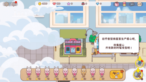 3868la银河汉化版下载-3868la银河中文版(BreadBarbershop)下载 v1.1.5 安卓版