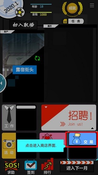 精彩截图-新蒲京官方下载手游下载-新蒲京官方下载(dagong)下载 v2.2 安卓版2