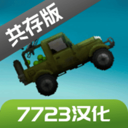 8455新葡萄娱乐官网游乐园7723汉化版下载最新版-8455新葡萄娱乐官网游乐园7723汉化共存版下载 v16.0 安卓版