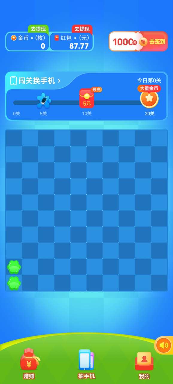 新濠天地99159软件新版下载-新濠天地99159软件安卓版下载游戏画面2