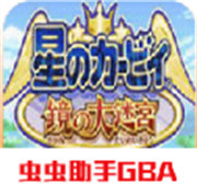 826巴黎人官网镜之迷宫手机版下载-826巴黎人官网镜之迷宫手机版(附金手指)最新版下载