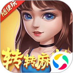 威尼斯569vip麻将随便玩官方版下载-威尼斯569vip麻将随便玩手游下载 v10.50.217 安卓版