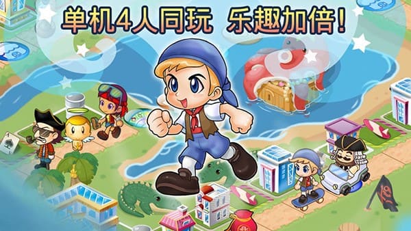 精彩截图-新加坡金沙线路免费下载安装-新加坡金沙线路手机版单机版(Richman)下载 v8.6 安卓版2