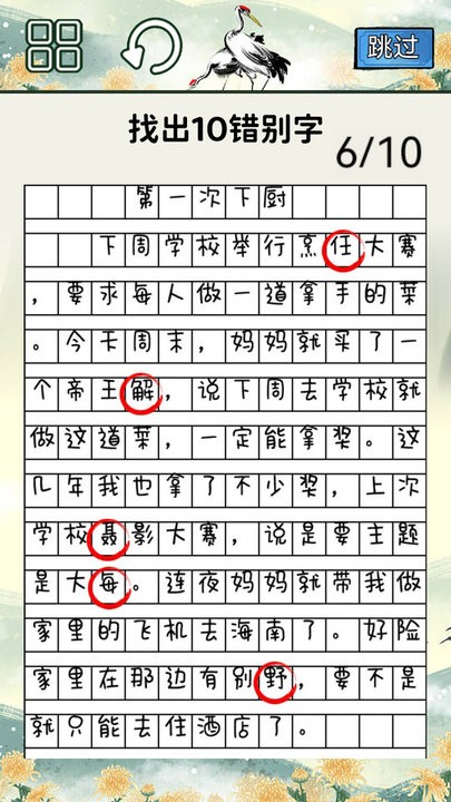 银河贵宾汇下载游戏官方版下载-银河贵宾汇下载游戏2025最新版下载 v2.0 安卓版游戏画面1