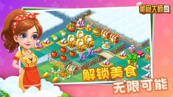 精彩截图-澳门金沙appjs1991手游官方版下载-澳门金沙appjs1991游戏(Healing)下载 v1.0.4 安卓版1