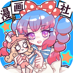 金沙9159登陆漫画社官方下载最新版-金沙9159登陆漫画社游戏下载 v1.4.16 安卓版