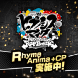 新威尼斯官网app日服最新版本下载-新威尼斯官网app日本版(ヒプマイA.R.B)下载 v3.86.0 安卓版