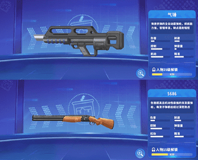 新濠3559网址枪械介绍