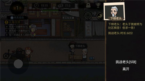 澳门金沙1991js下棋攻略 澳门金沙1991js下棋攻略