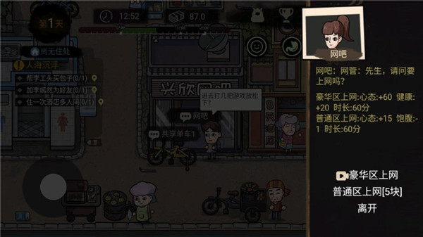 澳门金沙1991js新手攻略 澳门金沙1991js新手攻略