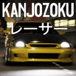 大阪Kanjo街头赛车官方版下载-大阪Kanjo街头赛车(js1991金沙手机版下载 Game)下载 v1.1.7 安卓版