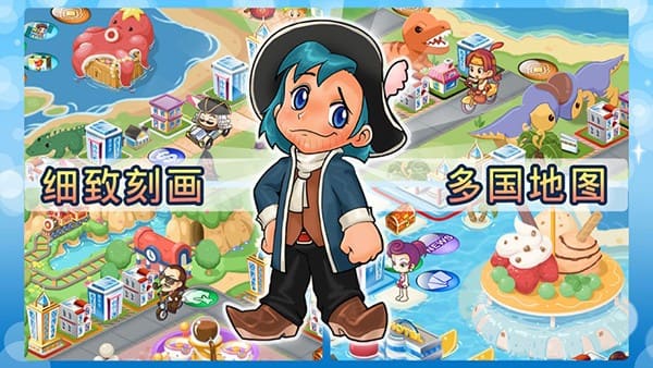 精彩截图-新加坡金沙线路免费下载安装-新加坡金沙线路手机版单机版(Richman)下载 v8.6 安卓版3