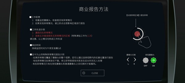 精彩截图-巴黎人贵宾厅恐怖游戏下载-日本事故物件监视协会2手游中文版下载 v1.0.0 安卓版4