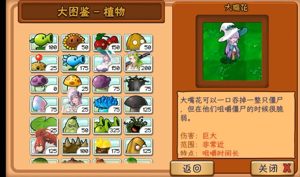 威尼斯87978797大战僵尸手机版 威尼斯87978797大战僵尸手机版