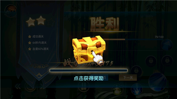 新濠娱乐在线平台三国乱斗游戏攻略 新濠娱乐在线平台三国乱斗游戏攻略