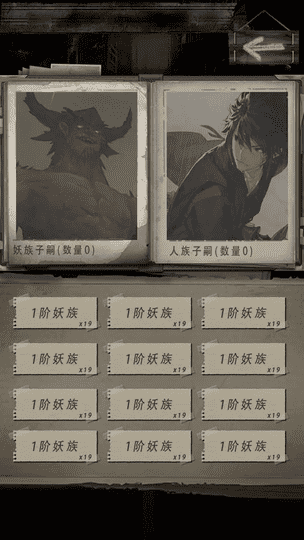 精彩截图-mgm美高梅平台游戏传承手游下载-mgm美高梅平台游戏传承最新版下载 v1.0 安卓版3