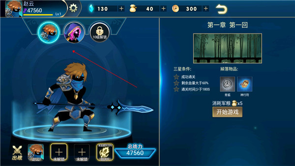 新濠娱乐在线平台三国乱斗游戏攻略 新濠娱乐在线平台三国乱斗游戏攻略