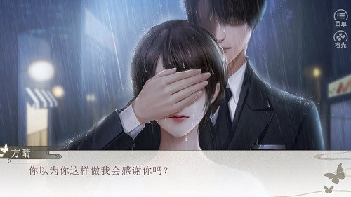 精彩截图-威尼斯vnsr手游最新版下载-威尼斯vnsr完结版下载 v1.0 安卓版1