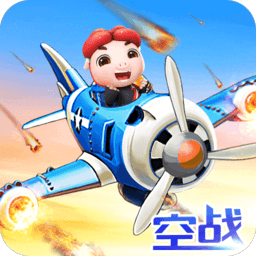 银河金沙1331易记飞机大战游戏下载-银河金沙1331易记飞机大战官方最新版下载 v1.0 安卓版