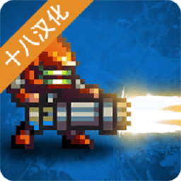 澳门金沙平台汉化版下载-澳门金沙平台游戏中文版下载 v1.1.63 安卓版