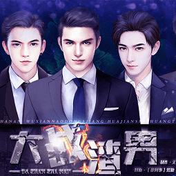 3868银河总站真人版游戏下载-3868银河总站真人版橙光完结版下载 v10.6 安卓版