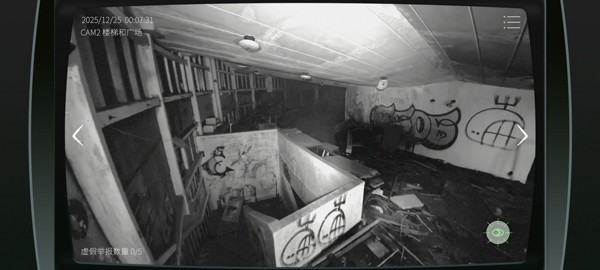 精彩截图-巴黎人贵宾厅恐怖游戏下载-日本事故物件监视协会2手游中文版下载 v1.0.0 安卓版1