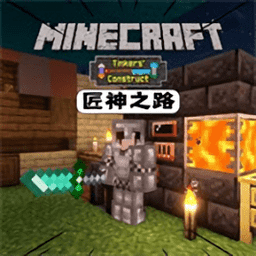 威尼斯0907yyy匠造之传整合包下载-威尼斯0907yyy匠造之传手机版下载 v20240621 安卓版