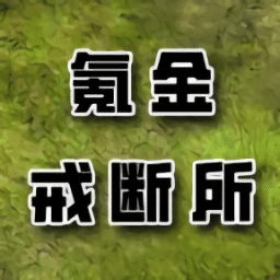 银河真人app游戏下载-银河真人app官方最新版下载 v1.23 安卓版