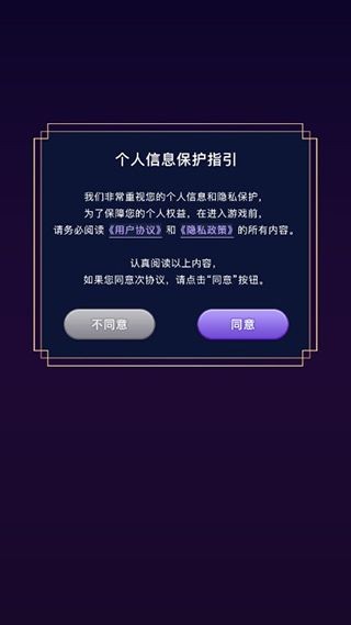 威尼斯人官方app登录最新版下载-威尼斯人官方app登录最新版手游下载v1.5.9