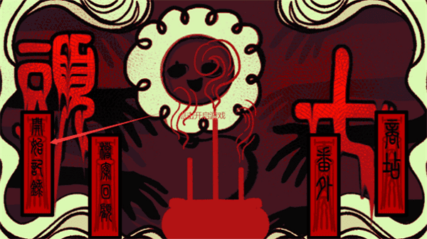 533333巴黎人金沙手机版下载-533333巴黎人金沙中文版下载 v2.881 安卓版游戏画面4