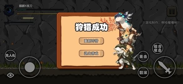 精彩截图-澳门新葡萄游戏明日方舟同人游戏下载-澳门新葡萄游戏明日方舟自制版下载 v1.1 安卓版4