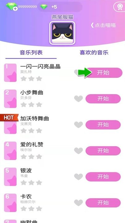 精彩截图-新濠天地3559cσm游戏官方版下载-新濠天地3559cσm官方正版下载 v7.0.0 安卓版1