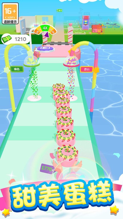 新蒲京娱乐之旅免费下载-新蒲京娱乐之旅中文版下载 v1.0.7 安卓版游戏画面2