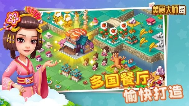 精彩截图-澳门金沙appjs1991手游官方版下载-澳门金沙appjs1991游戏(Healing)下载 v1.0.4 安卓版2