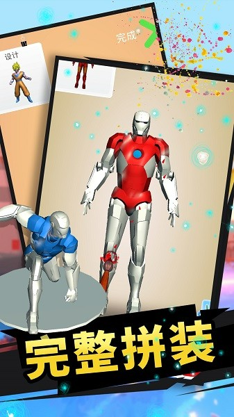 精彩截图-新葡萄娱乐app画画喷绘游戏官方下载-新葡萄娱乐app画画喷绘下载 v1.3 安卓版3