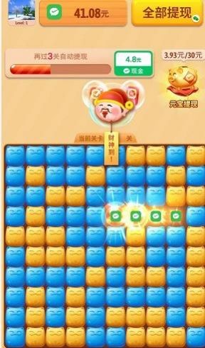 澳门葡京8888红包版下载安装-澳门葡京8888正版游戏下载游戏画面2