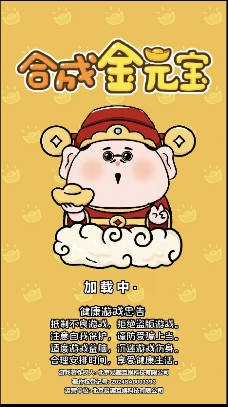 新濠天地平台真人