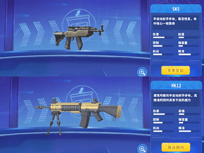 新濠3559网址枪械介绍