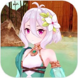 8455新葡萄娱乐温泉篇最新版下载安装-8455新葡萄娱乐温泉篇中文版下载 v1.3 安卓版