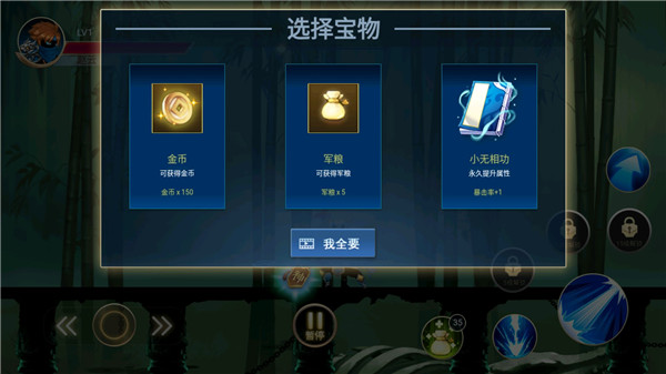 新濠娱乐在线平台三国乱斗游戏攻略 新濠娱乐在线平台三国乱斗游戏攻略