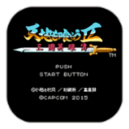 美高梅平台m66562三国英雄传中文版下载-美高梅平台m6656NTS2R三国英雄传最新版下载 v2021.06.10 安卓版